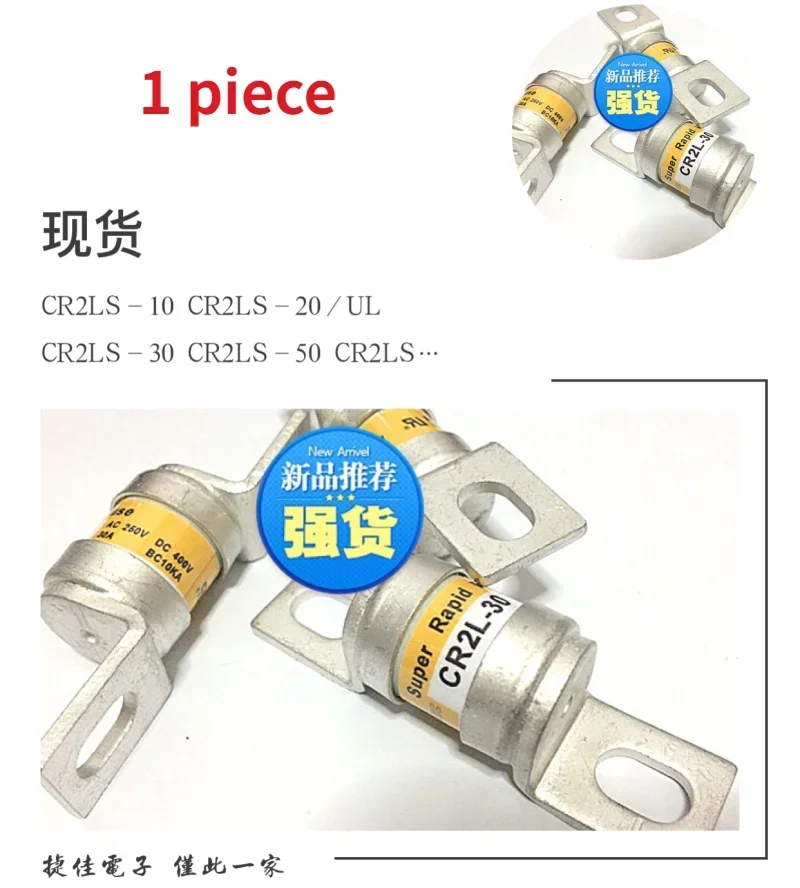 Новый предохранитель CR6L-300/UL CR2L-10 CR2L-20 CR2L-30 CR2L-50 CR2L-75