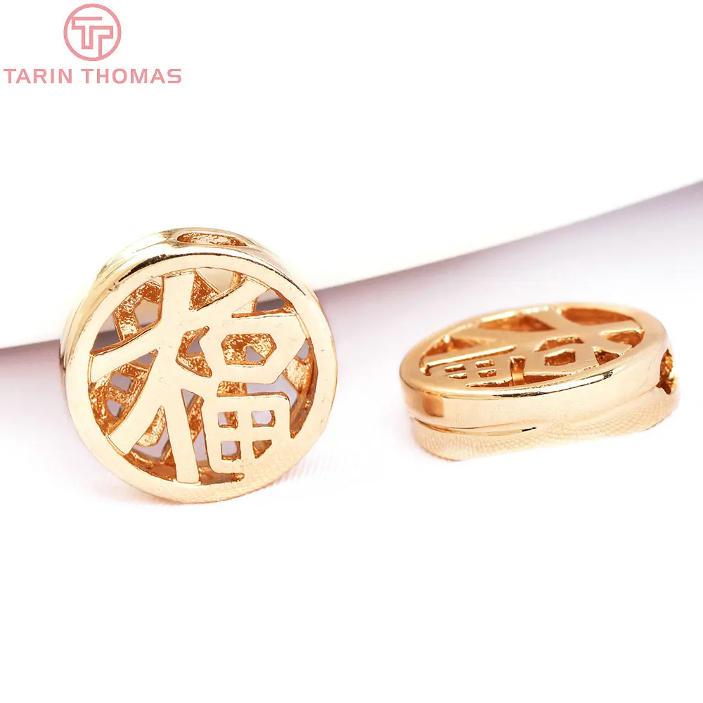 (2903)6 шт. 12 мм позолоченные латунные китайские бусины-разделители с