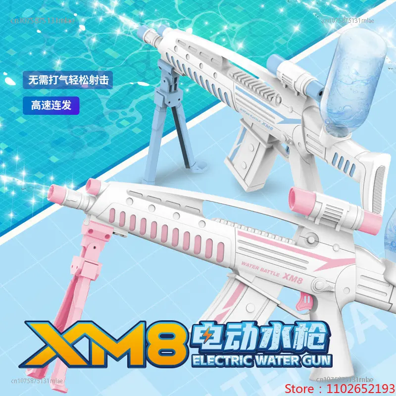 

2023 New Outdoor Water Fight Fully Automatic XM8 Electric High-speed Burst Water Gun Children's Outdoor Beach Play Water Toys