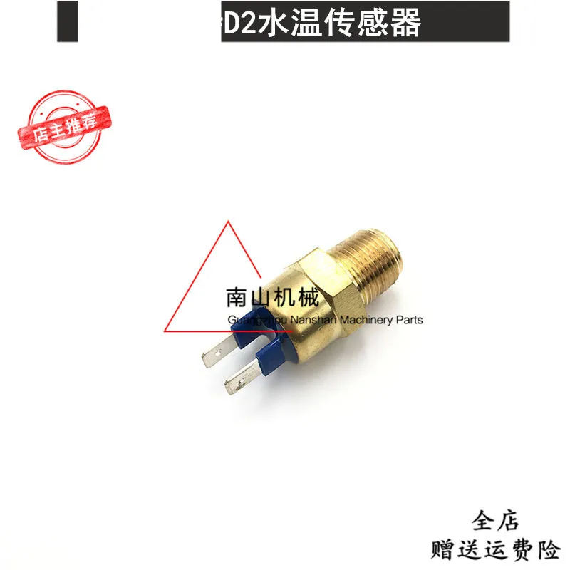 Аксессуары для экскаваторов датчик температуры воды двигатели Perkins сигнализации