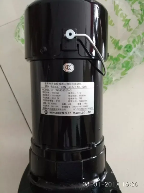 Мотор журнала Mingchun MCN CF PK 2405510 -3 2405509 2405507