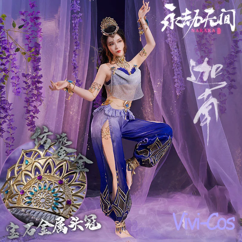 Костюм для косплея Vivi-Cos из игры «Naraka:Bladepoint Matari Dunhuang»