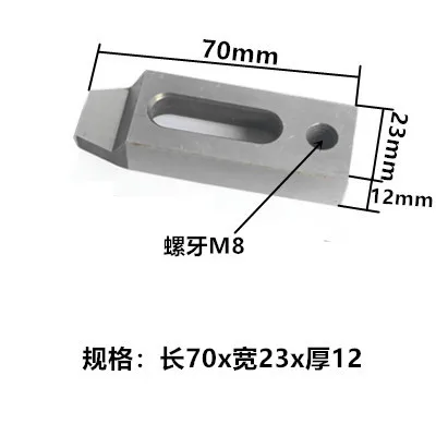 

70*23*12 Wire Cutting Slow Wire Pressing Plate One-Eye Fixture Tooling Fixture Small Pressing Plate M8 M10