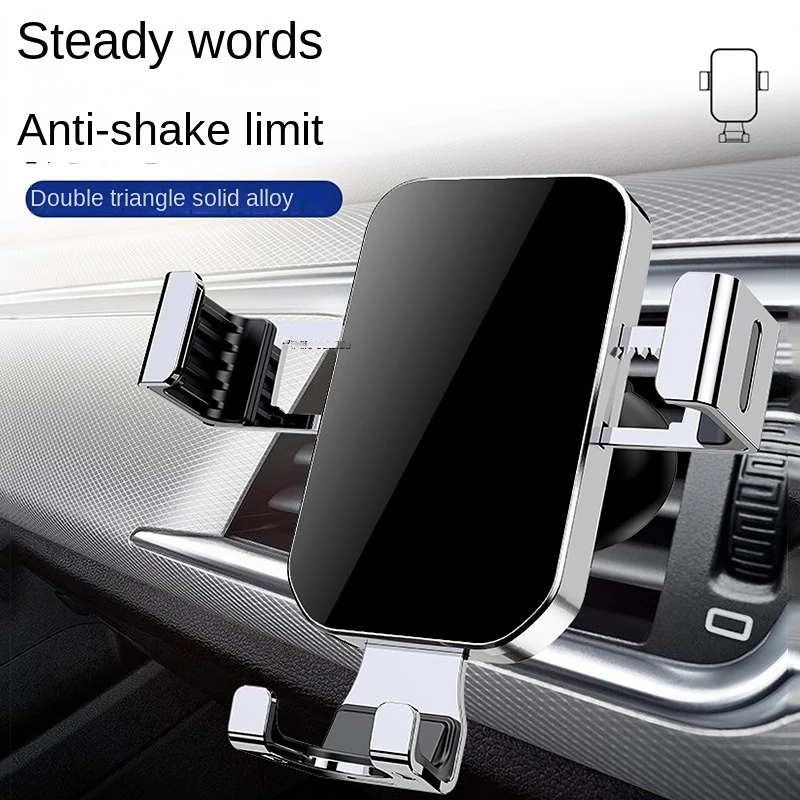 

New Car Accessories Gravity Car Phone Holder Car Navigation Air Vent Holder Mirror Alloy Car Phone Holder