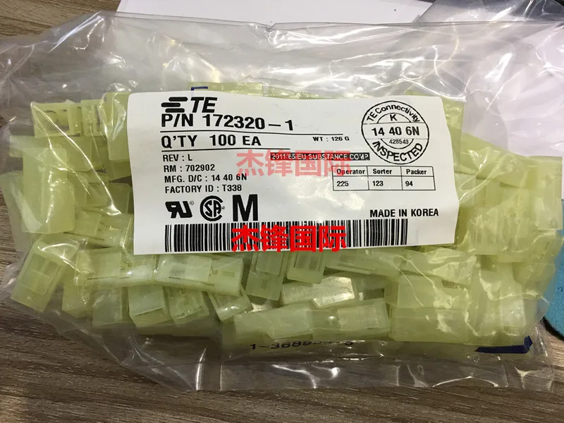 50pcs/lot 172320-1 100% New