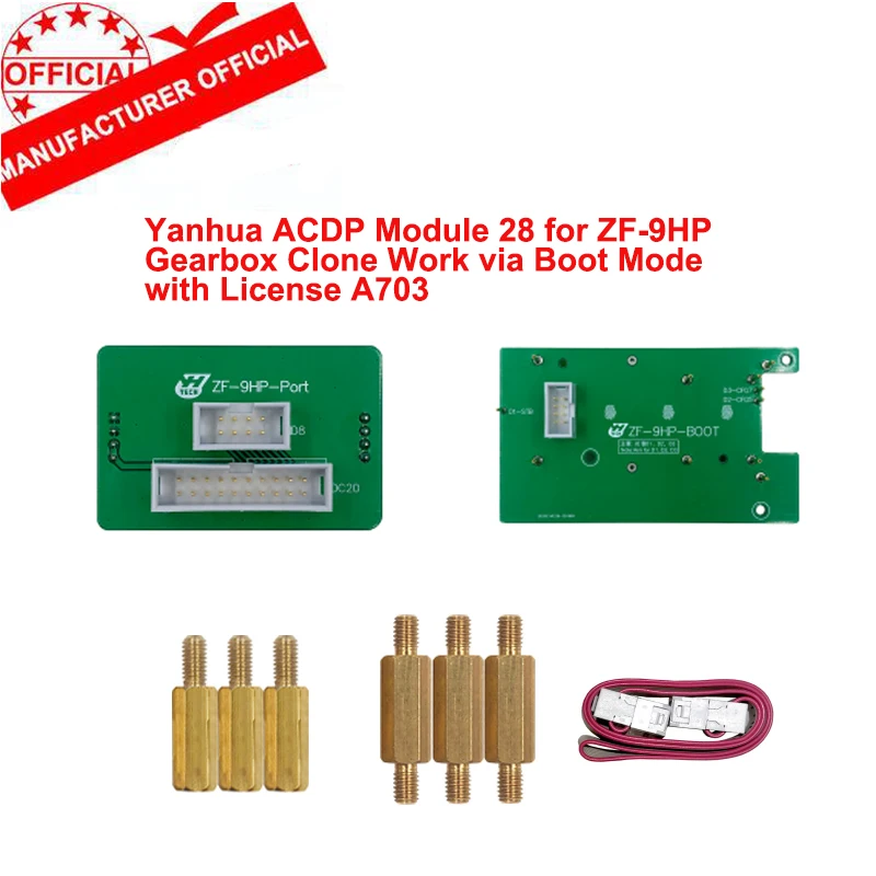 Boot module. Boot module