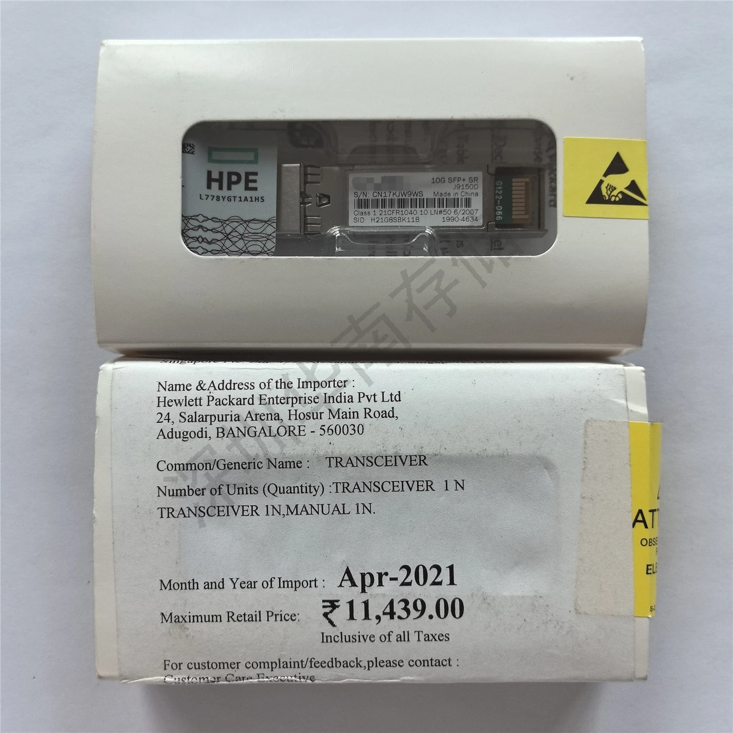 Для трансивера HPE Aruba J9150D X132 10G SFP + LC SR 10-гигабитный оптический модуль