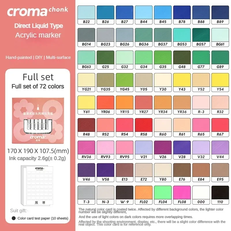 

Croma маркеры акриловые 24/48 цветов