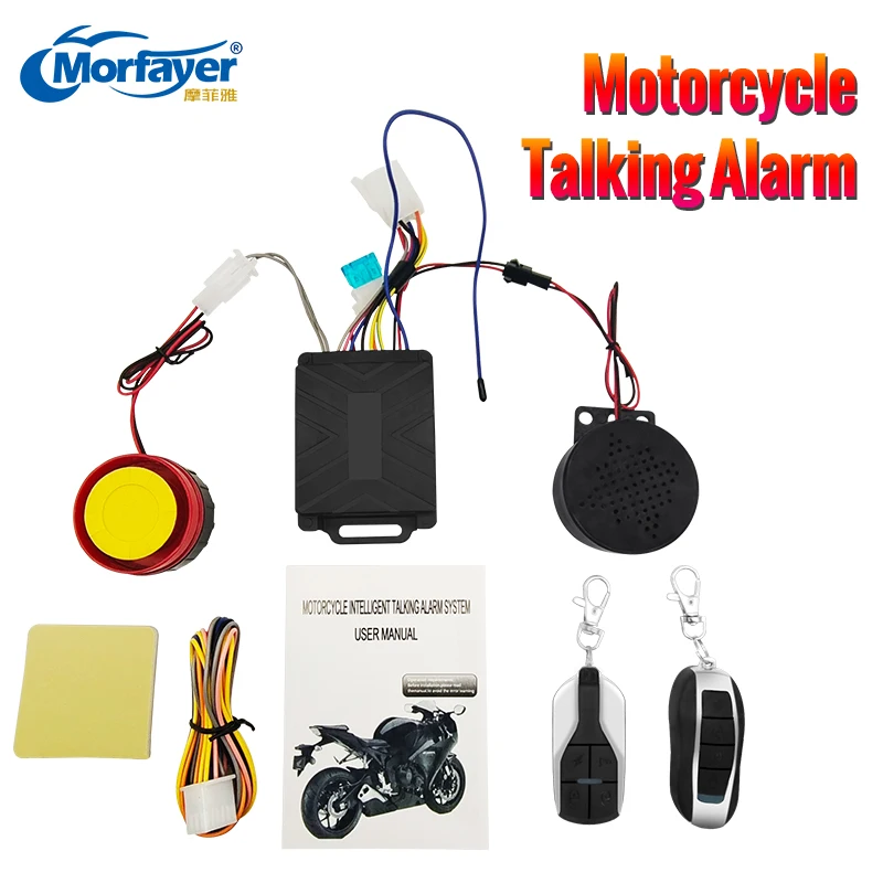 Водонепроницаемая система сигнализации для езды на мотоцикле 12 В дБ
