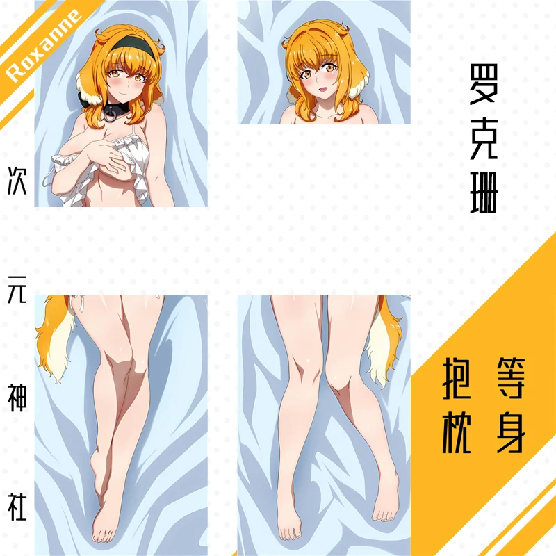 

Аниме Isekai Meikyuu de Harem wo Roxanne, сексуальная подушка для обнимания дакимакура, подушка для обнимания тела, подушка