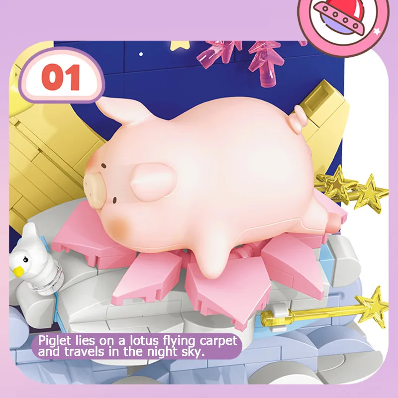 438 шт. Детский конструктор Сакура