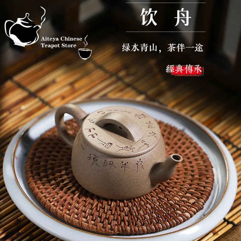 

Chinese teapot hand lettering white segment mud big mouth Han tile pot 140ml household kung fu tea set Yixing purple clay pot