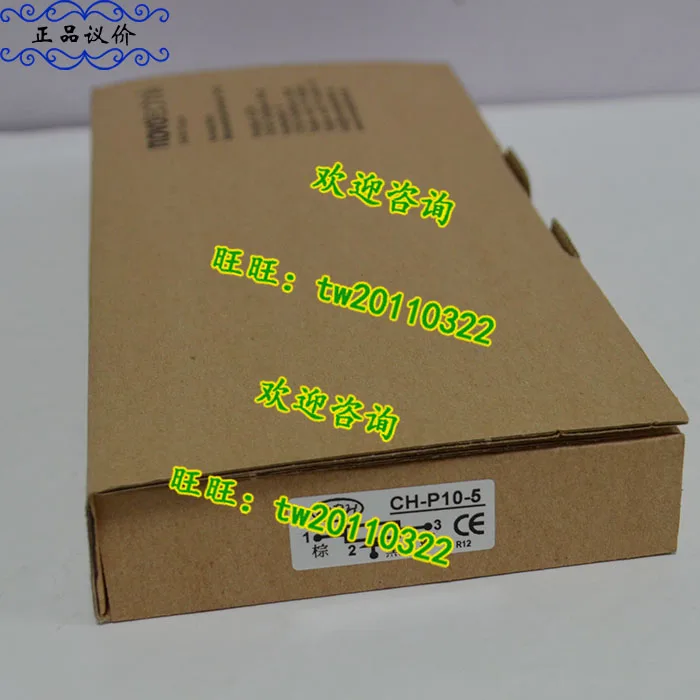 [Физическое фото] фонарь с датчиком DRH Тайвань