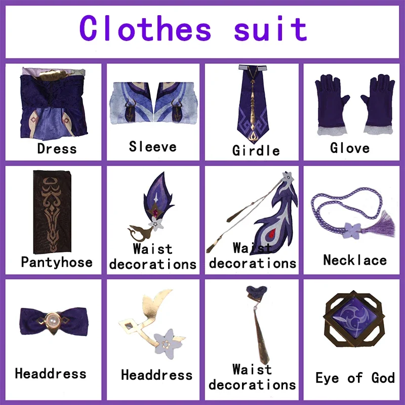 Костюм для косплея КЭ Цин из аниме геншин ударно