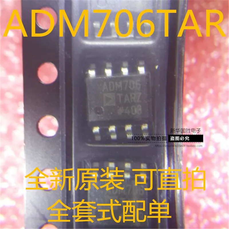 

Free shippingADM706TARZ ADM706TAR ADM706 SOP8 10pcs