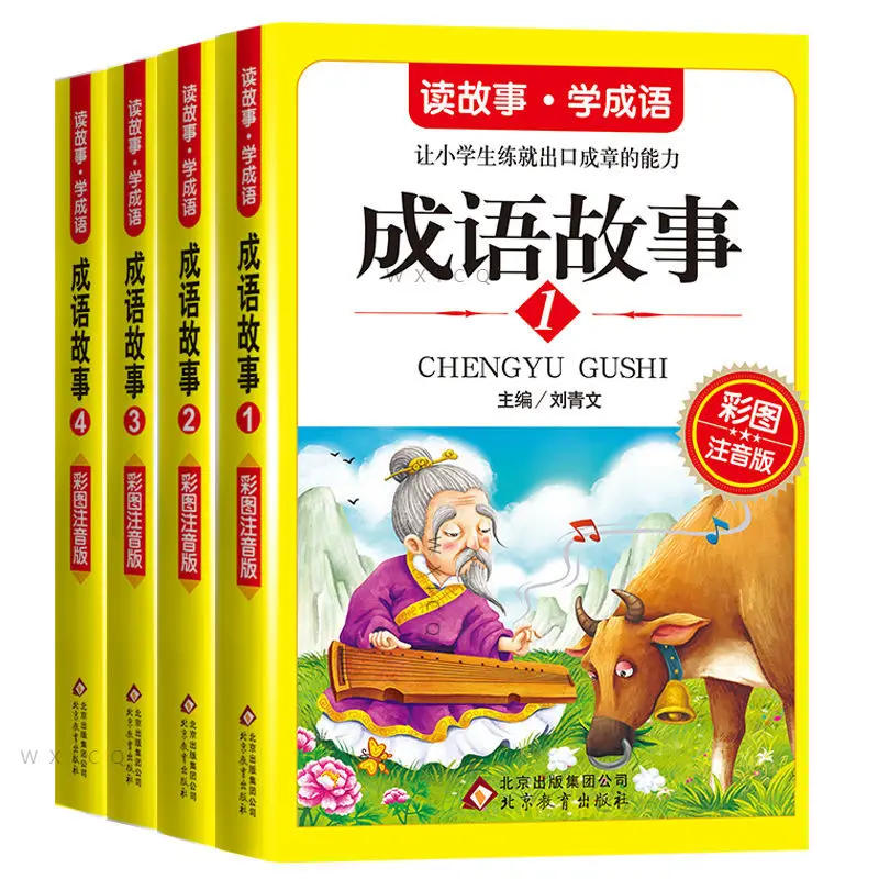 

4 Books Chinese Pinyin Picture Book Idioms Wisdom Story For Children Character Reading For Kids Libros Livros Livres Libro