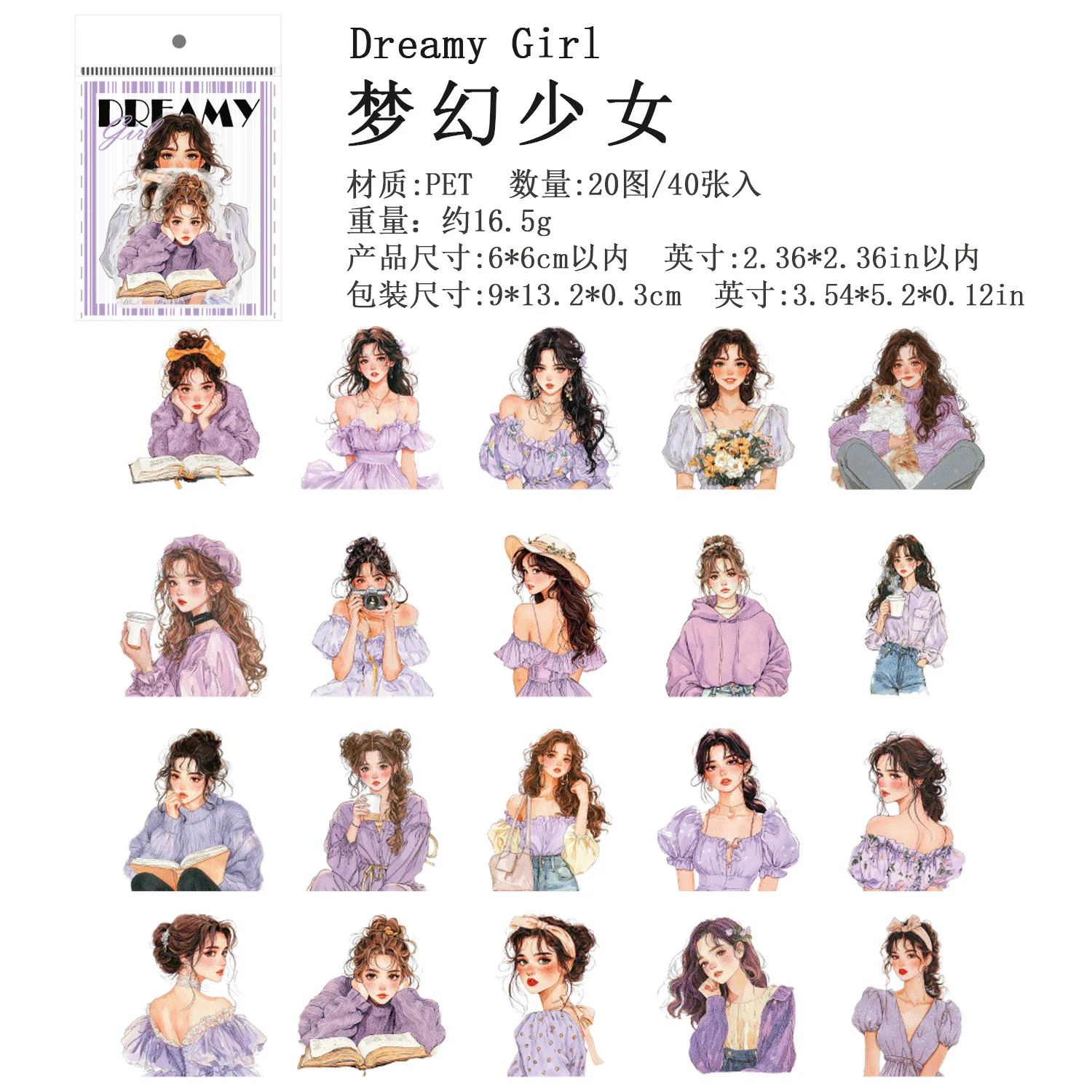 

Канцелярские наклейки Alideco радуга