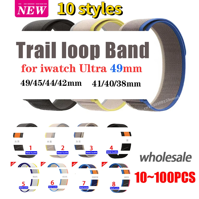 

Ремешок нейлоновый для iwatch Ultra 49 мм 45 мм 44 мм 42 мм 4 1/40/38 мм, 10 ~ 100 шт.