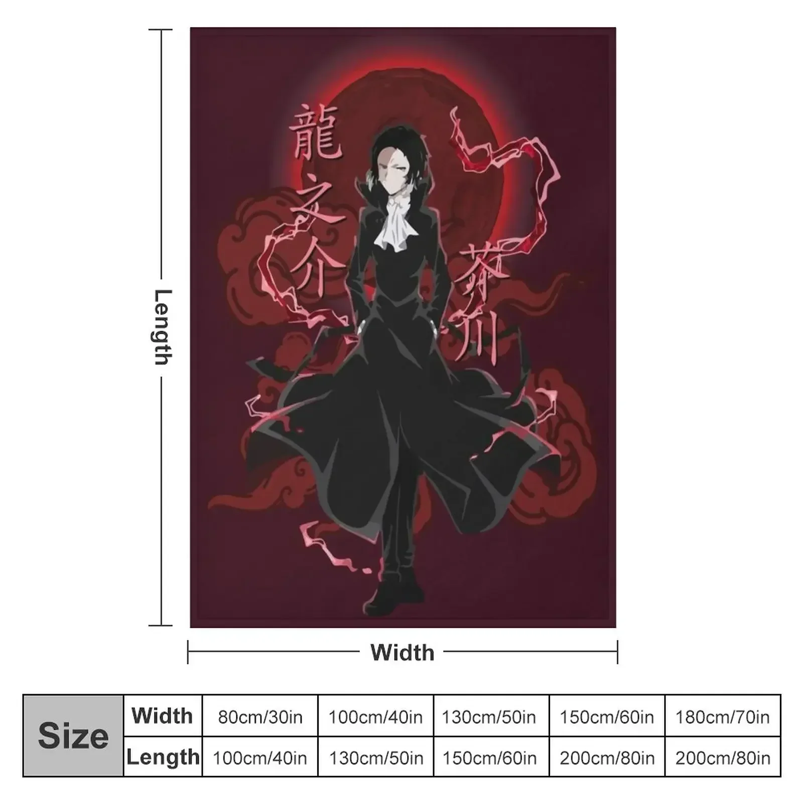 Одеяло Akutagawa Ryuunosuke Mafia одеяла для пикника детские