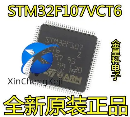 2pcs original new STM32F107VCT6 STM microcontroller series 32-bit microcontroller LQFP100