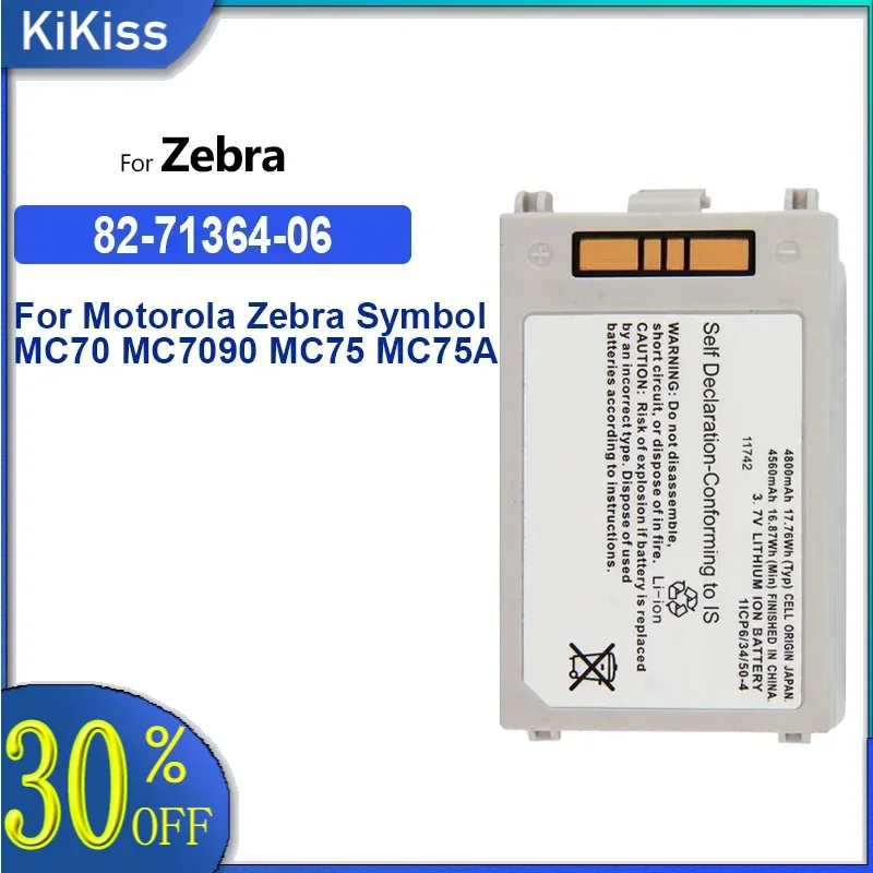 Аккумулятор 4800 мАч 82-71364-06 для Motorola Zebra Symbol MC70 MC7090 MC75 MC75A MC75A6 MC75A8 MC7596