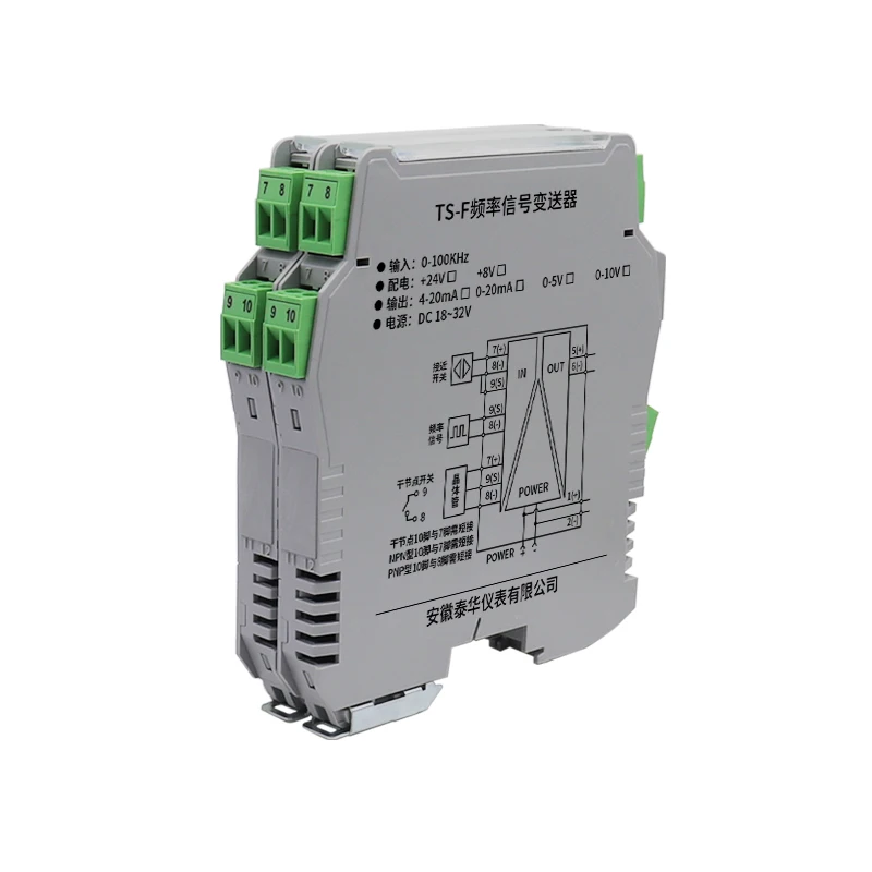 Выходной сигнал от 4 до 20 мА 0-10 В Интеллектуальный изолятор преобразования