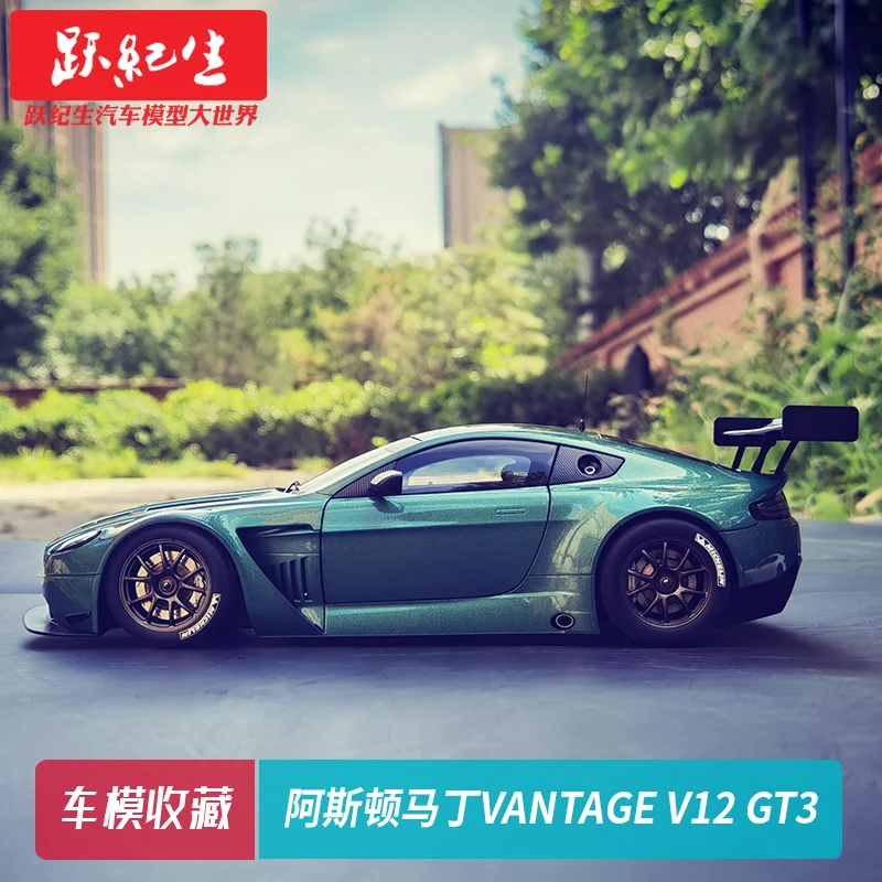 Коллекционные Автомобильные Игрушки для мальчиков AUTOart ASTON MARTIN Vantage V12 GT3