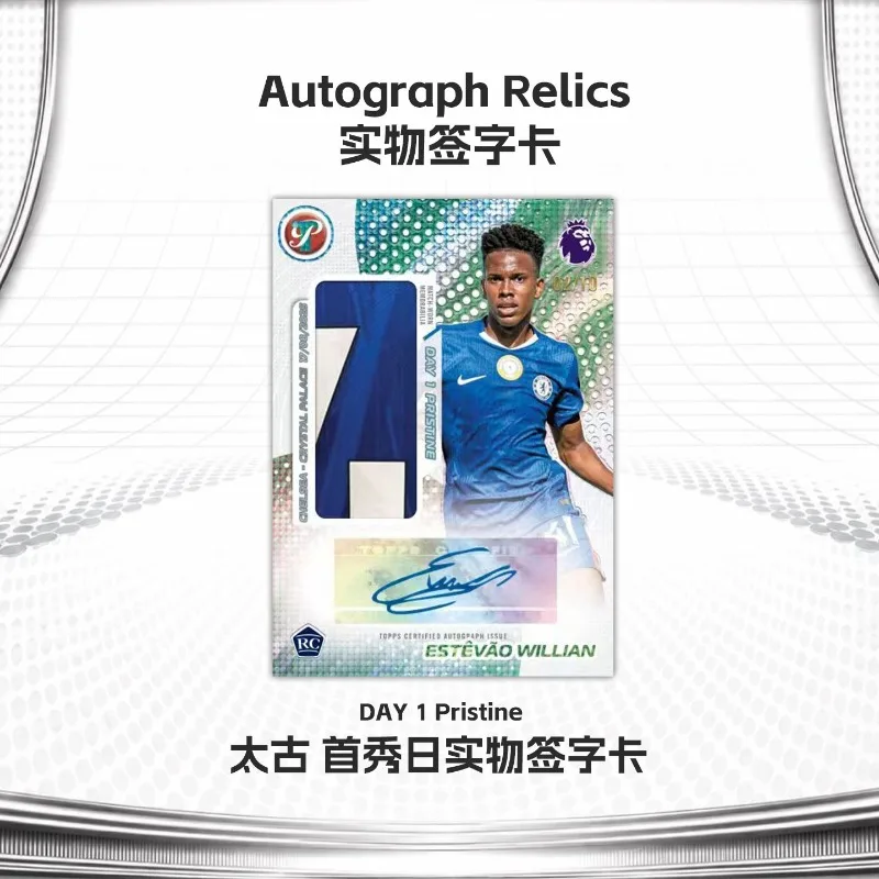 Фото 2026 Topps Pristine Premier League Football Trading Cards Hobby Box Swire Premier League Limited Collectible Cards Оригинальная коробка №3