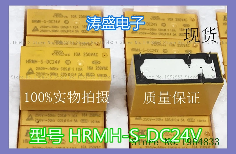HRMH-S-DC24V HKE/ 5 10A |