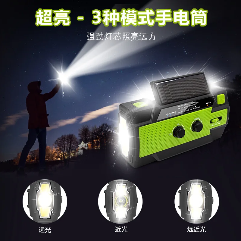 4000mah solar radio outdoor emergency radio bright camping light mobile phone charging battery solar powerbnak portable radio free global shipping