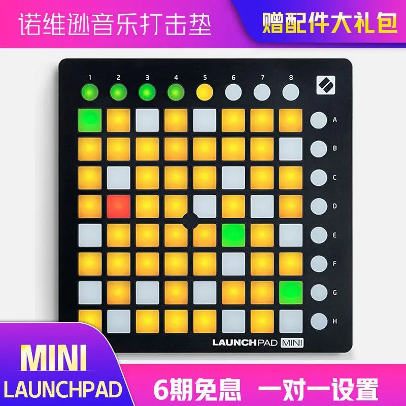

Novation Novoson Launchpad RGB Mk2 MkII Pro Music Controller Audio Golf Mat.