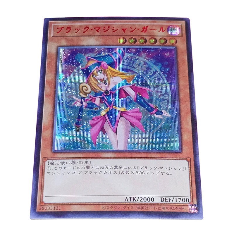 

Yu-Gi-Oh! 20SER Anniversary Kazuki Takahashi DIY Flash Card Black Magician Girl 2 Yugioh Game Collection Cards