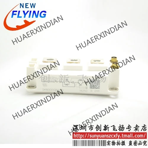 

Brand New Original SKM300GB124D/SKM300GB126D 300A-1200V