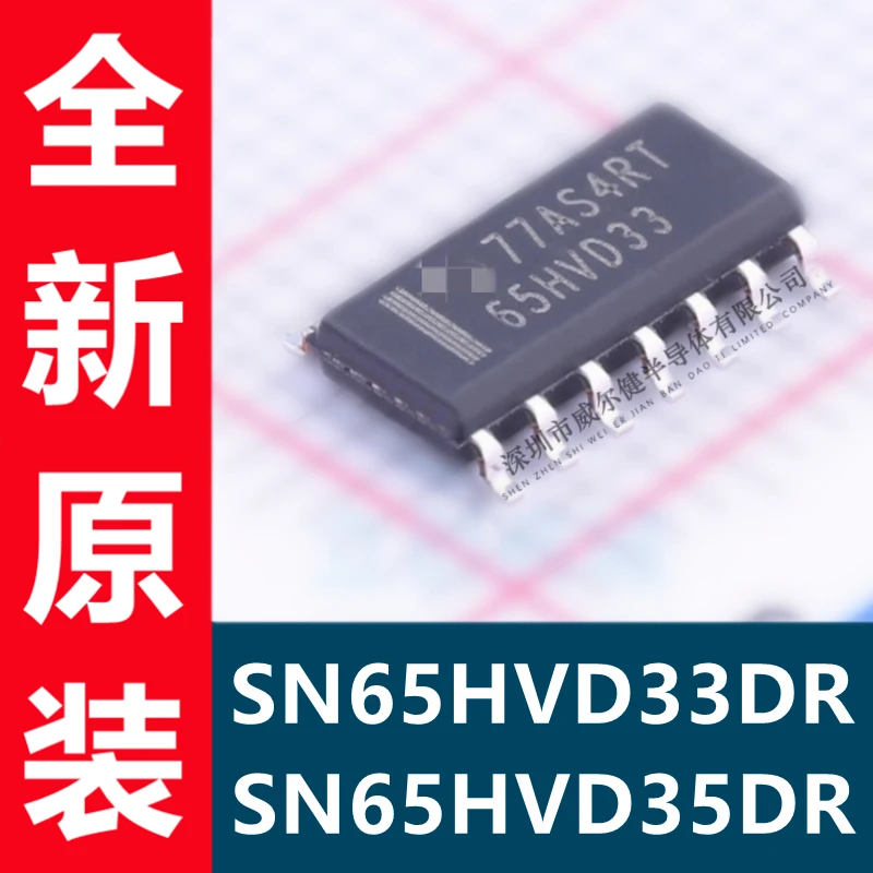 

Free shipping SN65HVD33DR SN65HVD35DR SOP14 RS-485IC IC 10PCS