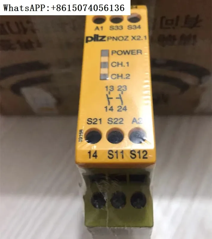 Реле PNOZ X7/PNOZ X1/PNOZ X2.1/PNOZ X2/свадебные X4/774059