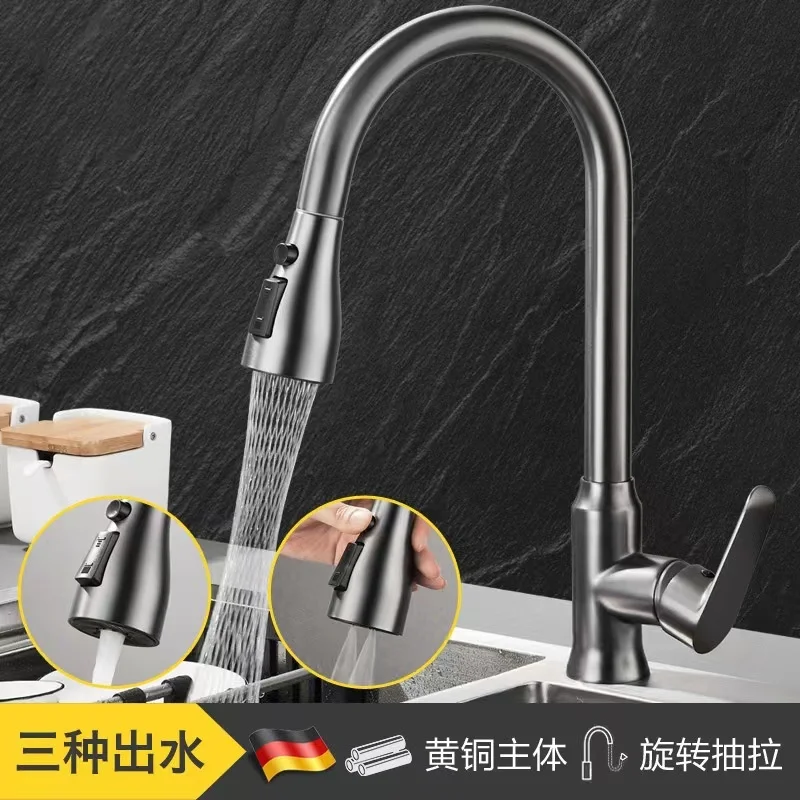 

All copper pull-out vegetable basin faucet, sink, household kitchen, telescopic dishwasher, cold and hot splash proof faucet
