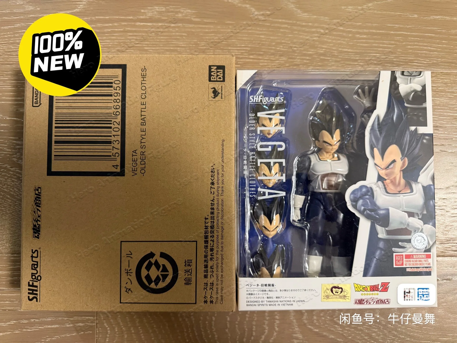 Фото В наличии 100% оригинальная коллекционная фигурка Bandai S.H.Figuarts SHF VEGETA в старом боевом костюме из аниме Dragon Ball Z. №1