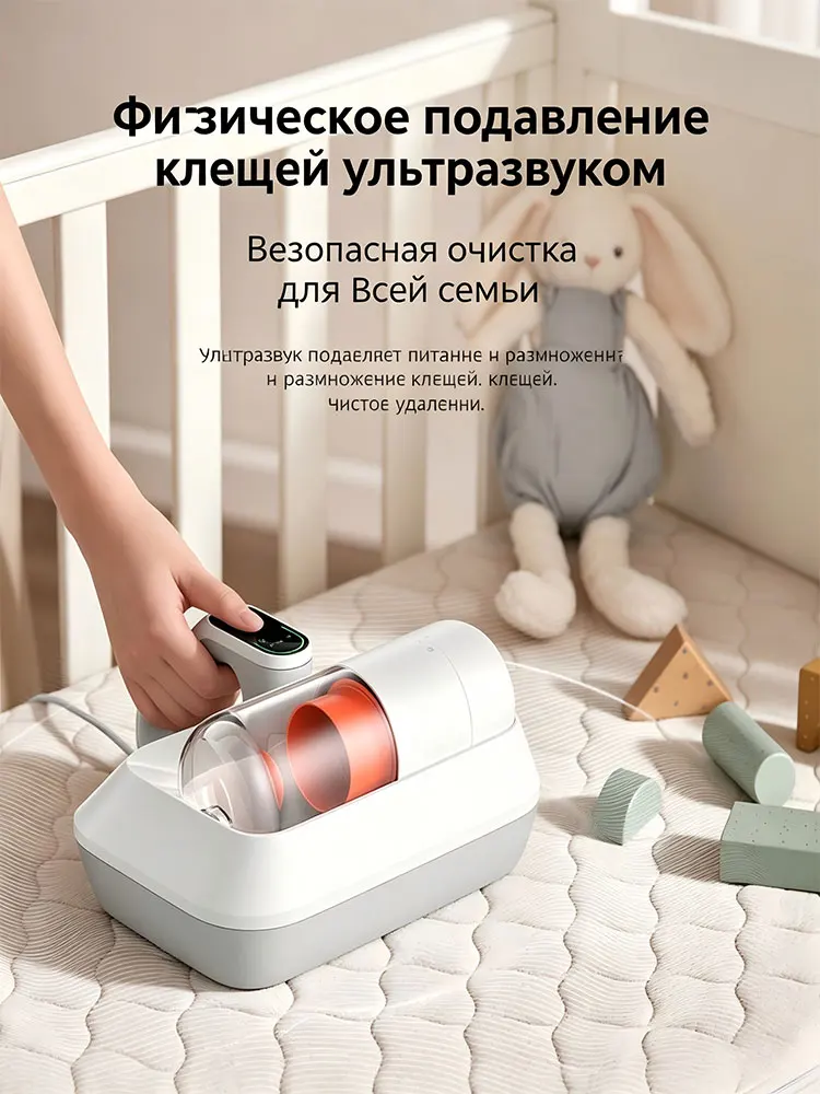 Фото Очиститель от пылевых клещей Xiaomi Pro сверхмощное всасывание ультрафиолетовая лампа глубокая очистка матрасов подушек №3