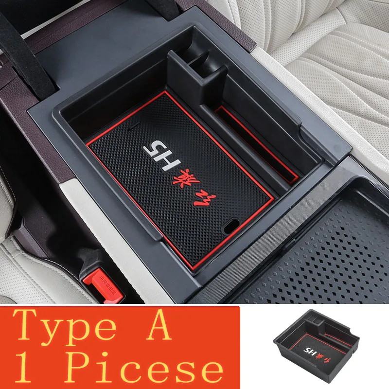 

Для Hongqi H5 2024 2023 Hybrid центральный автомобильный подлокотник для хранения Box центральная консоль флокирующий Органайзер лоток