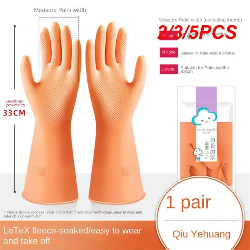 

2/3/5PCS Cleaning Scrubber Rubber Dish Washing Durable Waterproof Thickened 1pair For Household Chores Dishwashing Glove Kitchen