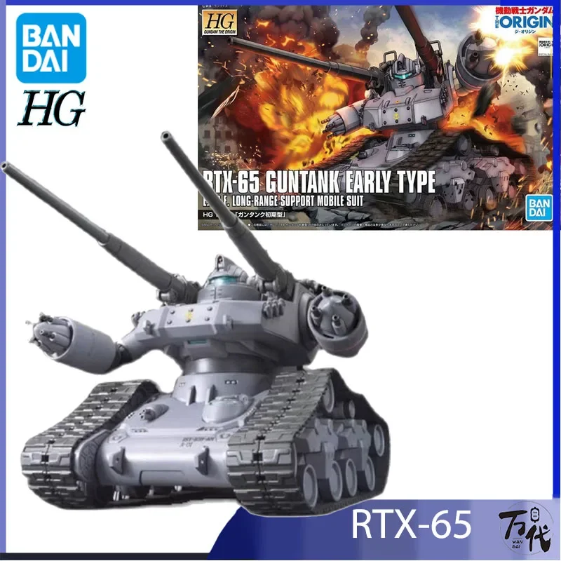 Фото Оригинальный Bandai Gundam HG 1/144 RTX-65 Guntank Early Ttpe Коллекционная модель, комплект собрать фигурки на день рождения, подарки для мальчиков №1