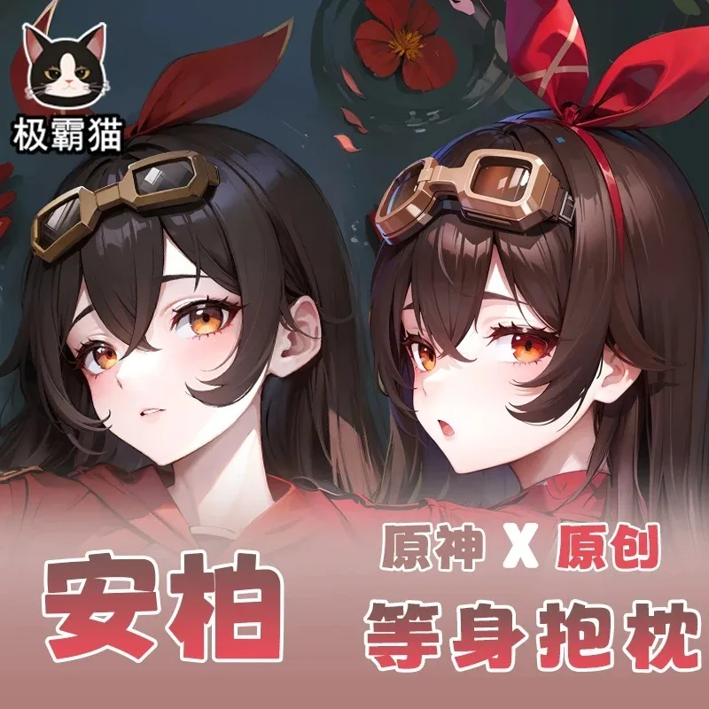 Аниме периферийная Подушка Genshin Impact янтарная подушка для косплея игры Dakimakura