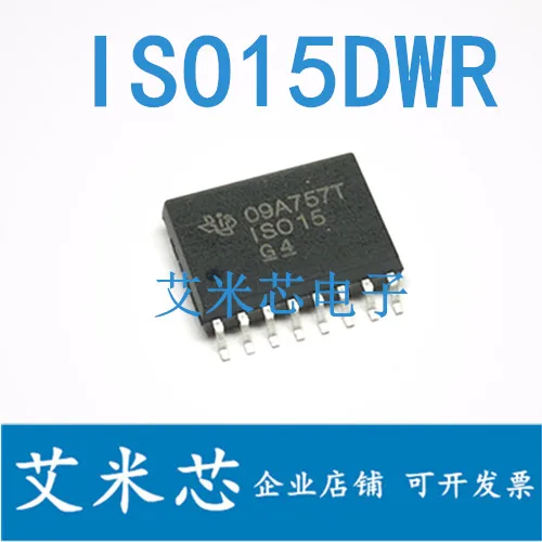 

Package mailISO15DWR IS015 SOP-16 50pcs