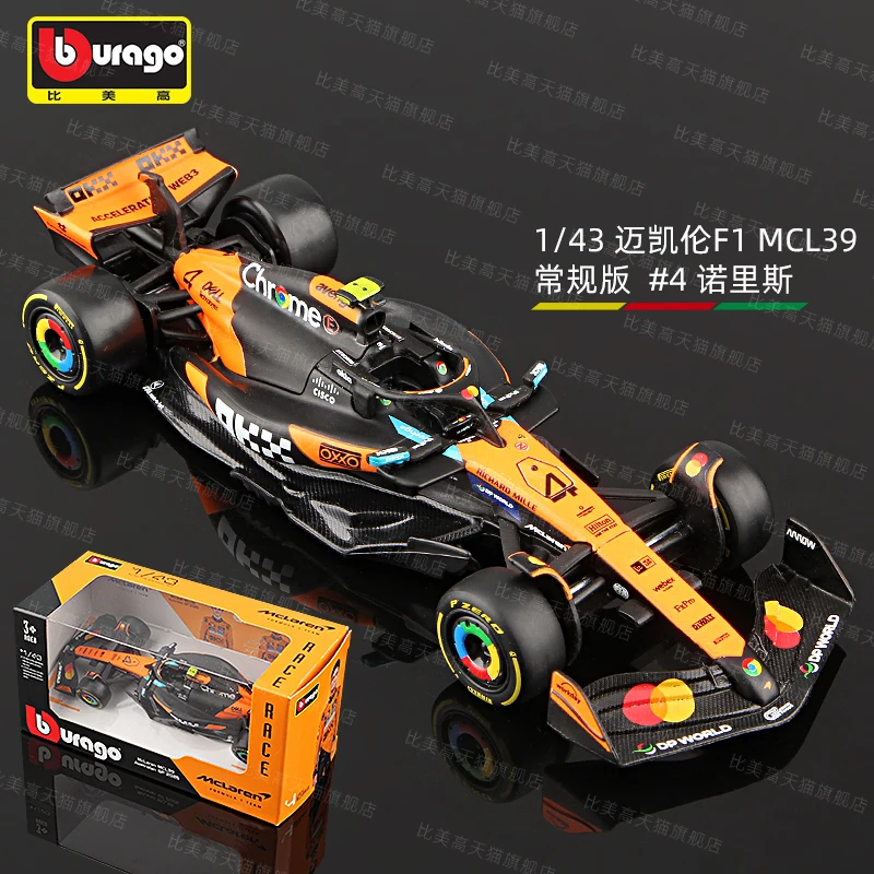 Фото Bburago 1:43 F1 McLaren Формула 1 Te 2025 MCL39 # 4-Ландо Норрис # 91, литая модель автомобиля из сплава Oscar Piastri, коллекционная игрушка №2