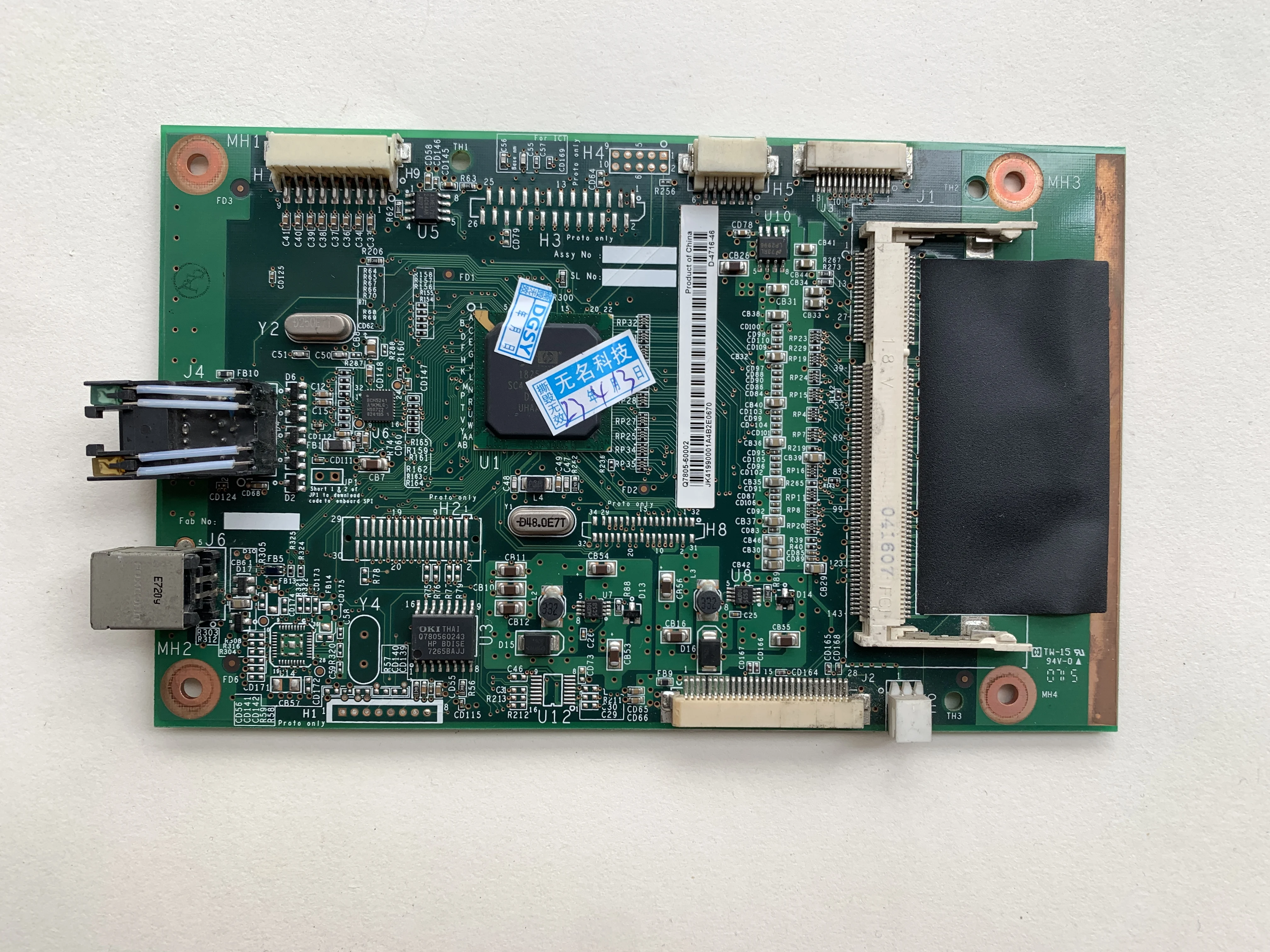 

Formatter Board For HP Laserjet 2015 P2015D 2015D Q7804-69003 Q7804-60001