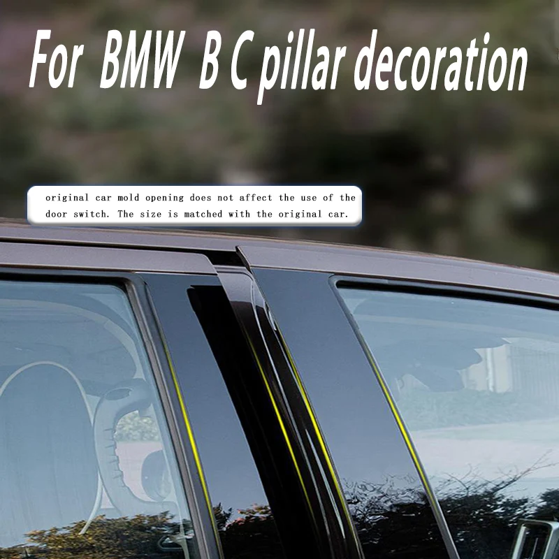 

Для BMW 3 серия GTX1/X2/X3X4/X5X6X7 автомобиль B C столб средняя центральная колонка ПК отделка окна декоративные защитные наклейки