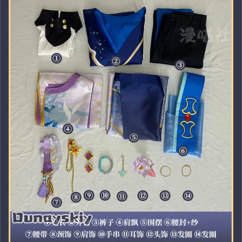 Фото AEnsemble Stars Shinkai Kanata Yuta Shinobu Izumi Subaru Ruri Jasmine Косплей Костюм Косплей Аниме Карнавальная вечеринка {BankaiMode} №2