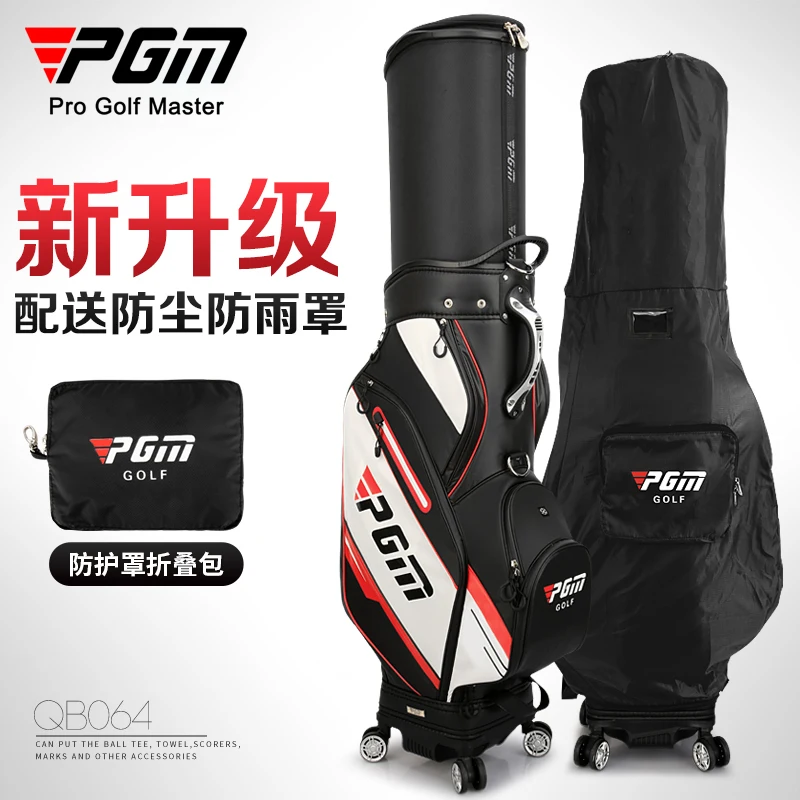 Рисунок 4 - Отправить дождевик! PGM Спорт клуб