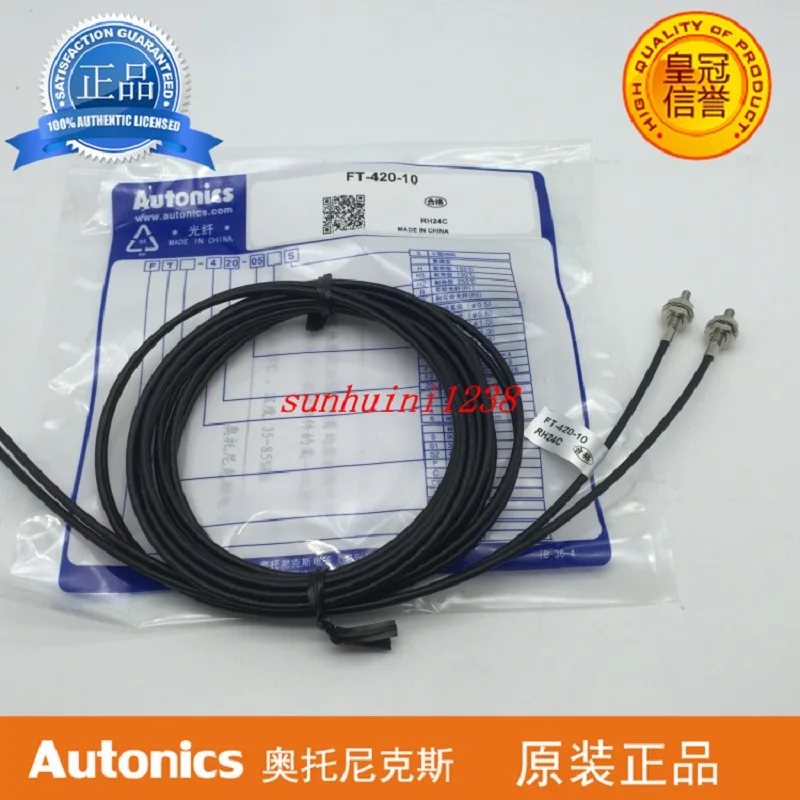 Акция (новый оригинальный) оптоволоконный FT-420-10 поддельный один штраф десять