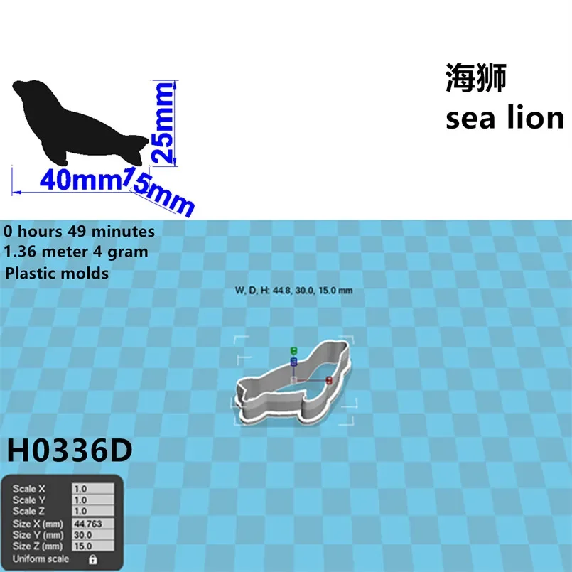 

Формочки для печенья с мультяшными морскими животными